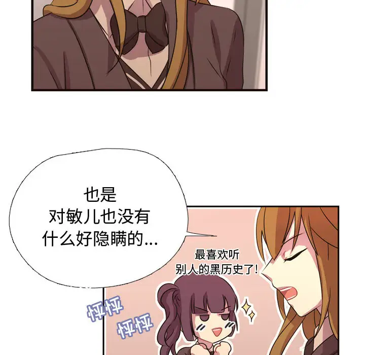 需要纯情第5章