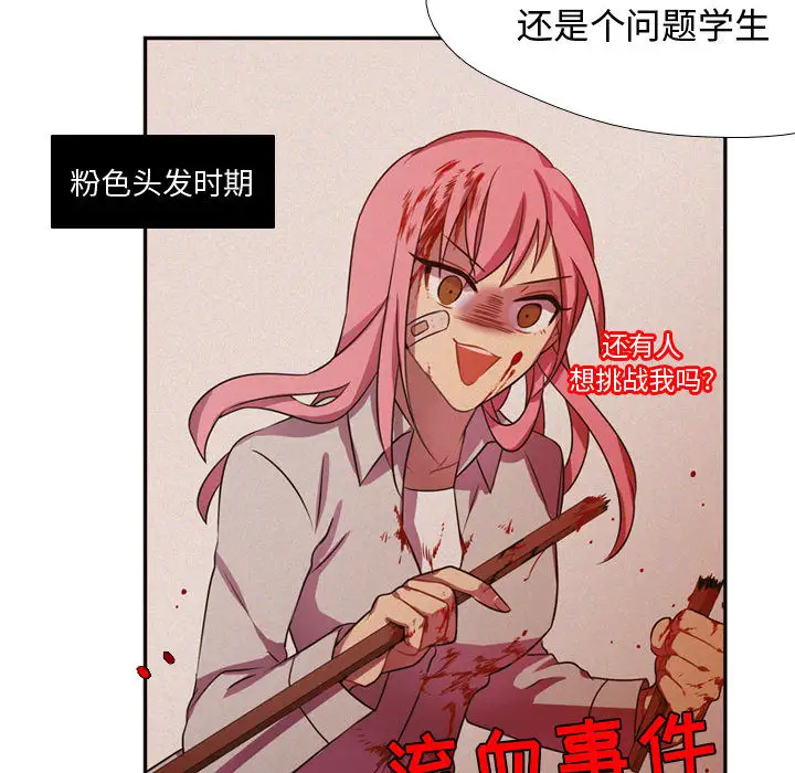 需要纯情第5章