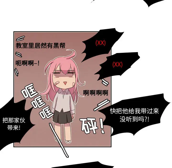 需要纯情第5章