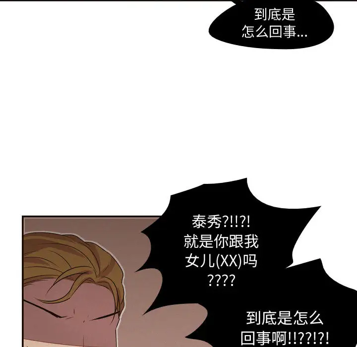 需要纯情第5章