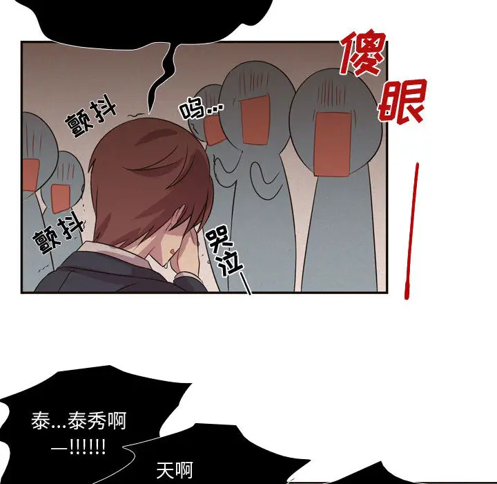 需要纯情第5章