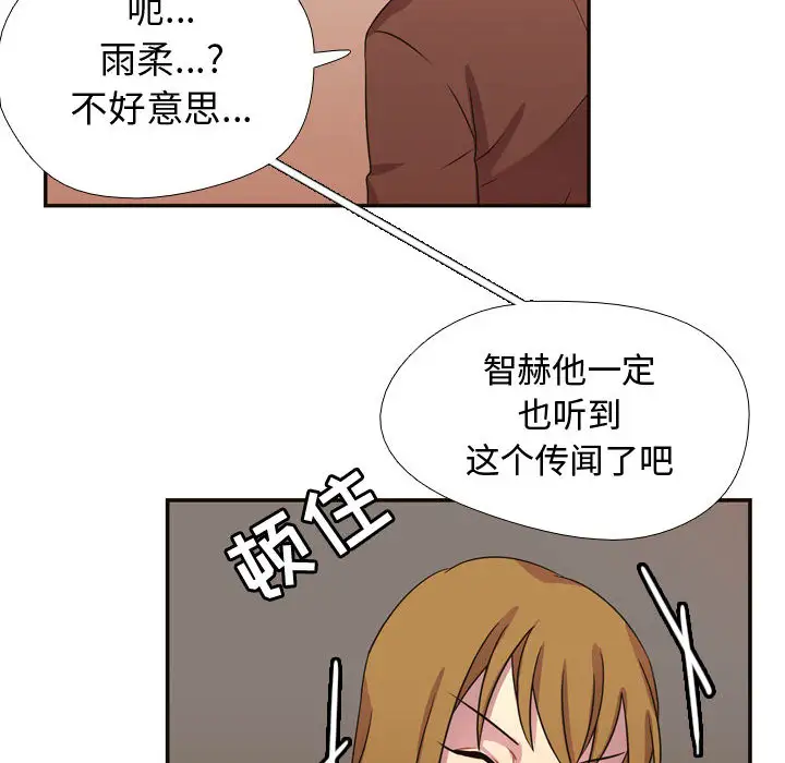 需要纯情第5章