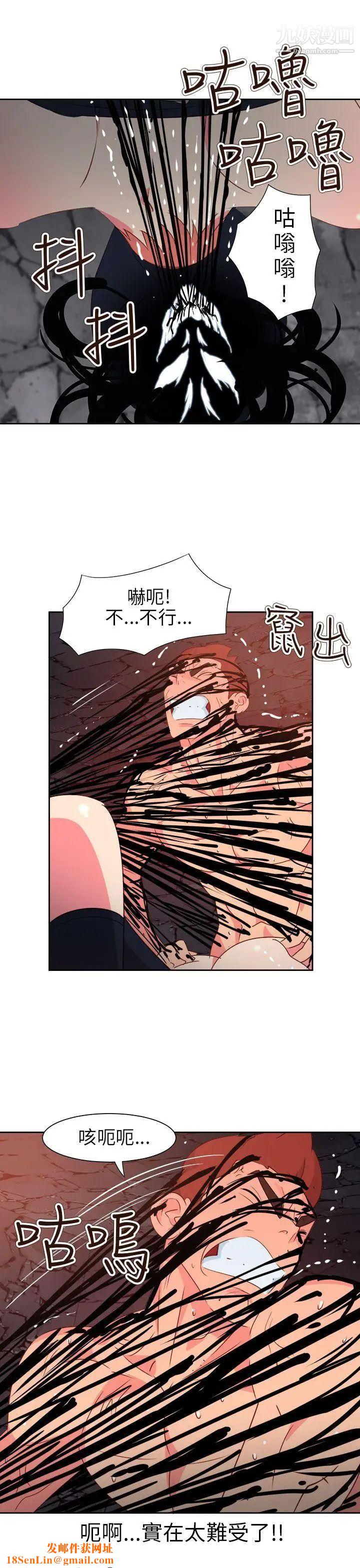 情慾灵药第61话