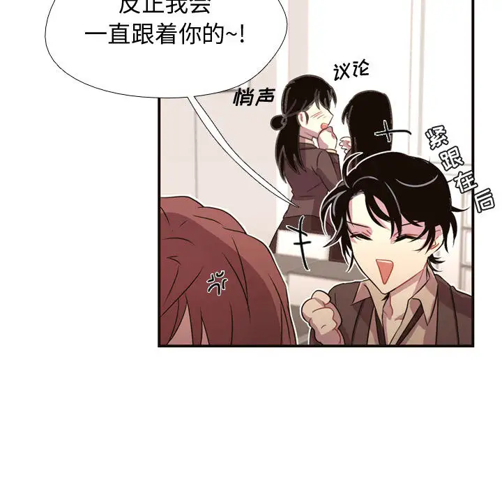 需要纯情第5章