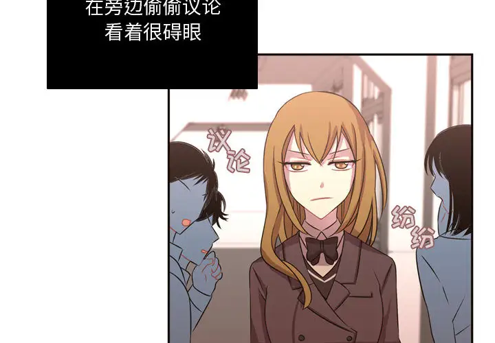 需要纯情第6章