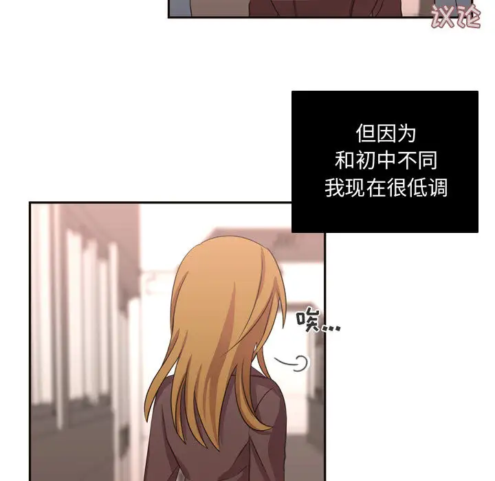 需要纯情第6章