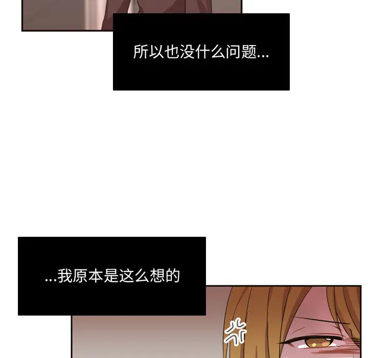 需要纯情第6章