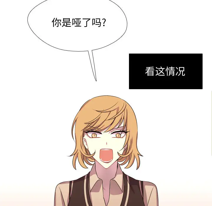 需要纯情第6章