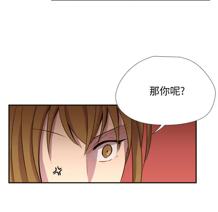 需要纯情第6章