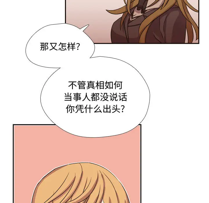 需要纯情第6章