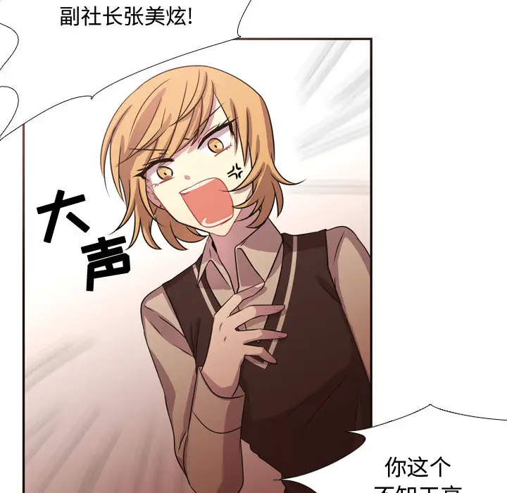 需要纯情第6章