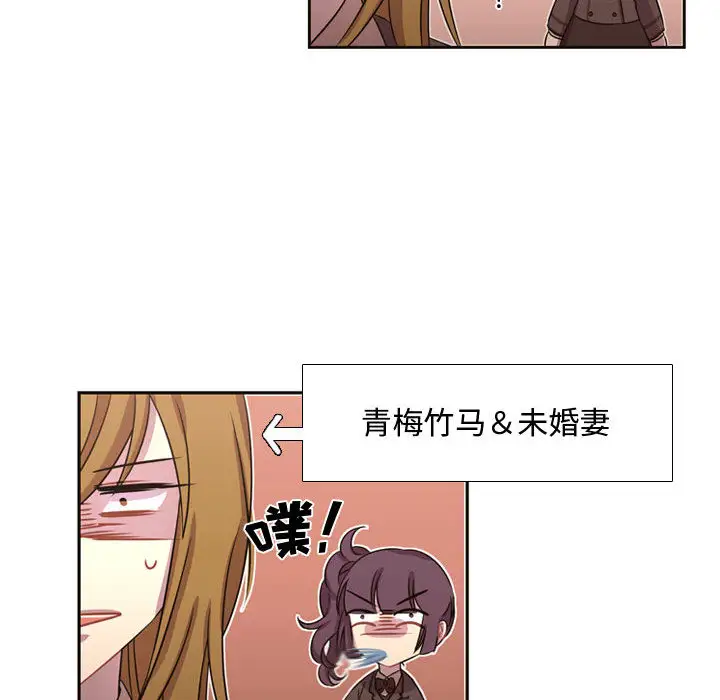 需要纯情第6章
