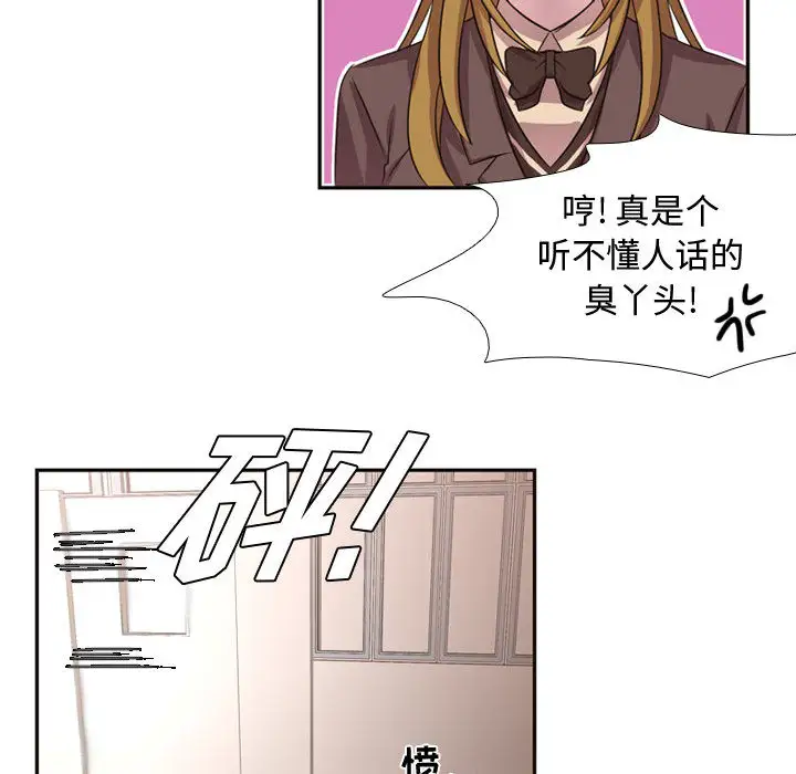 需要纯情第6章