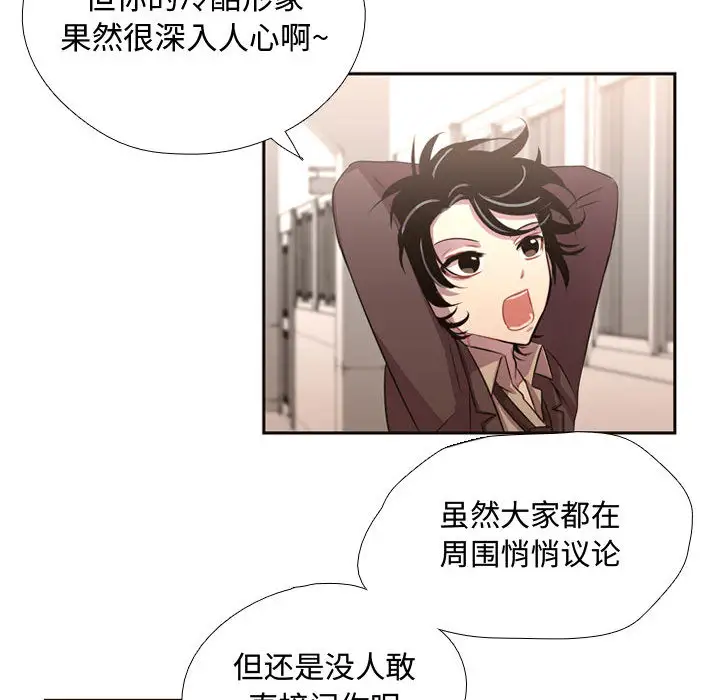 需要纯情第6章