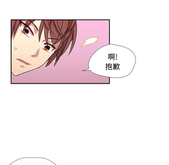 需要纯情第6章