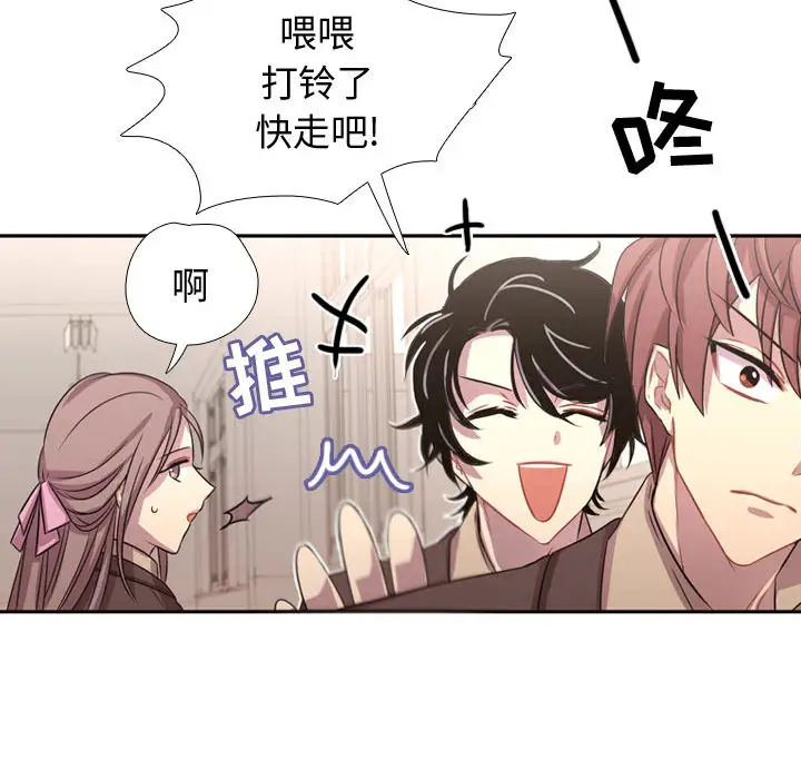 需要纯情第6章