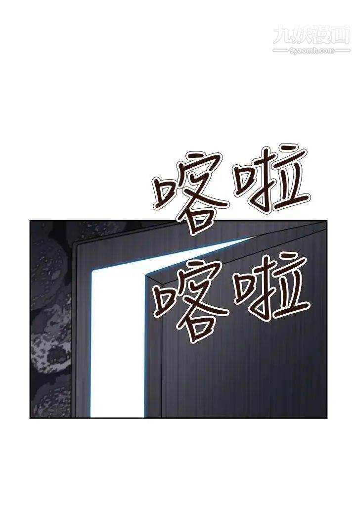 情慾灵药第63话