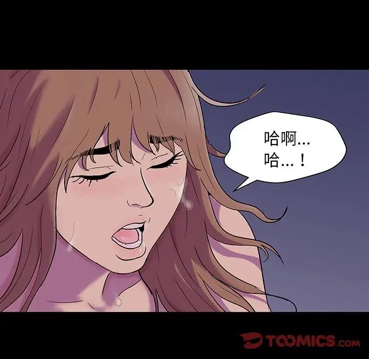 反乌托邦游戏第142话
