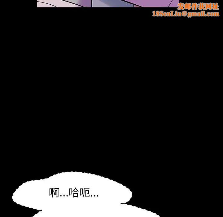 反乌托邦游戏第142话