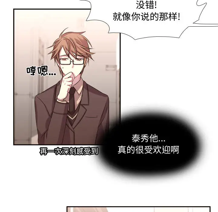 需要纯情第6章