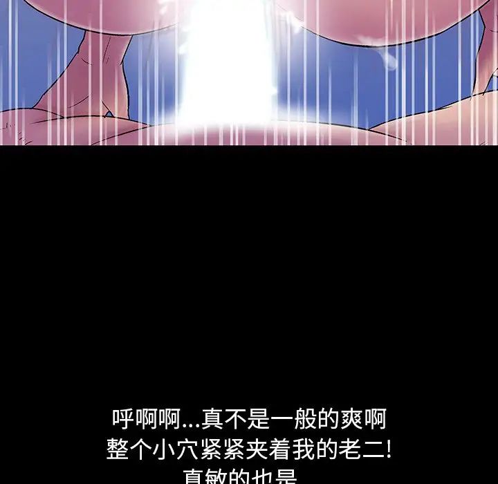 反乌托邦游戏第142话