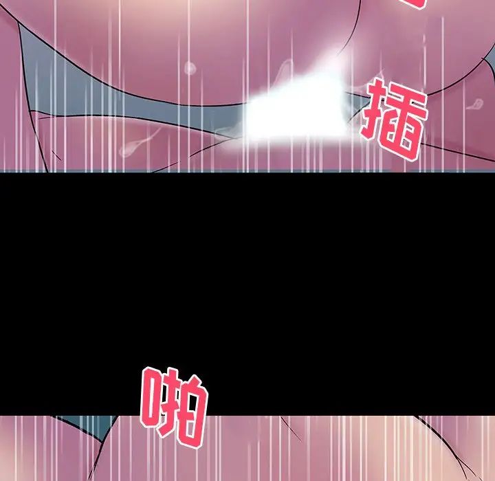 反乌托邦游戏第142话