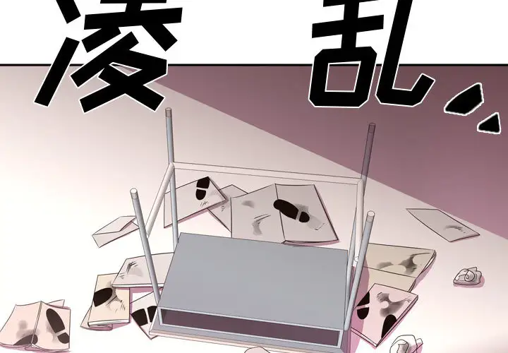 需要纯情第7章