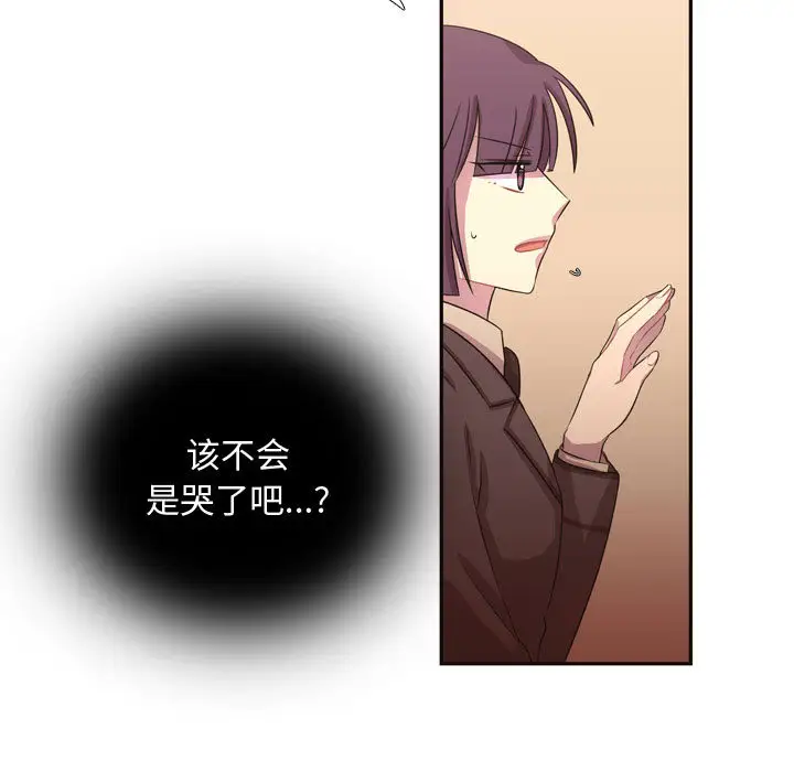 需要纯情第7章