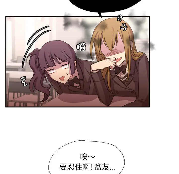需要纯情第7章