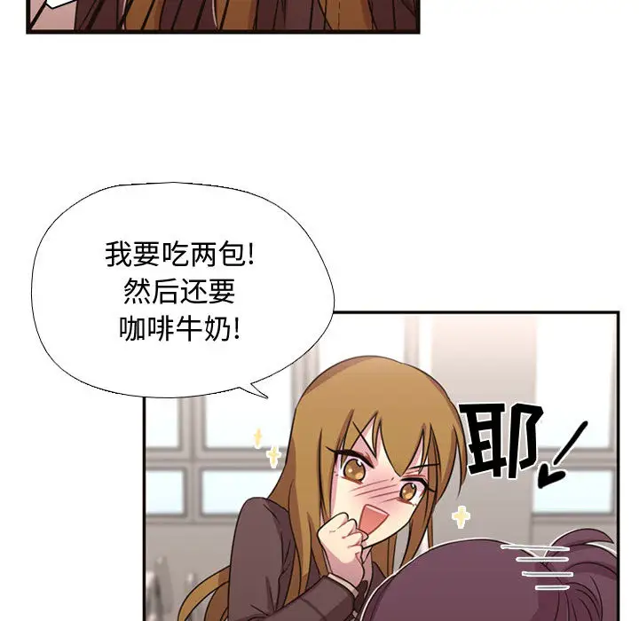 需要纯情第7章