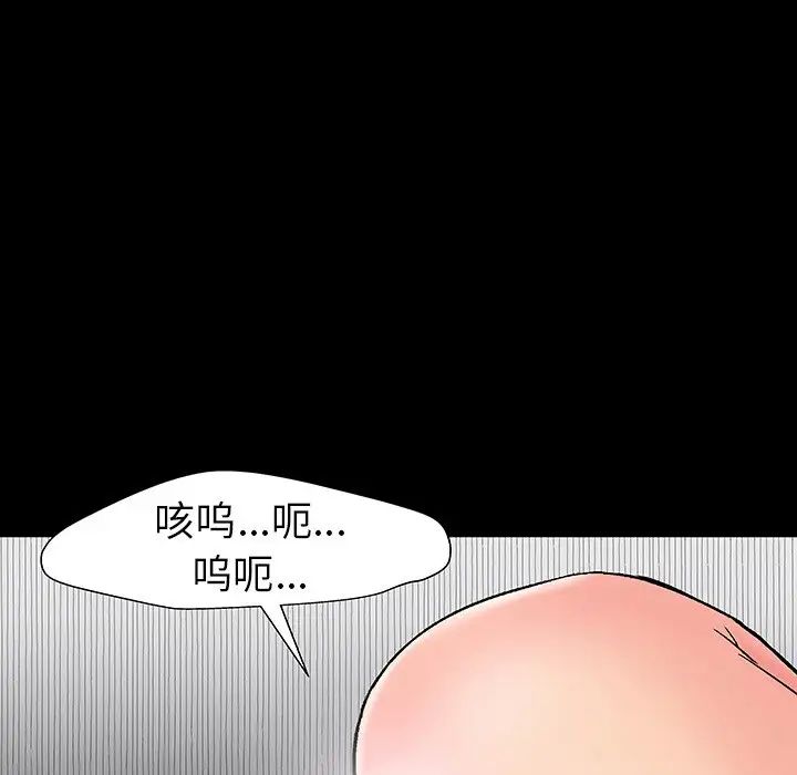 反乌托邦游戏第142话