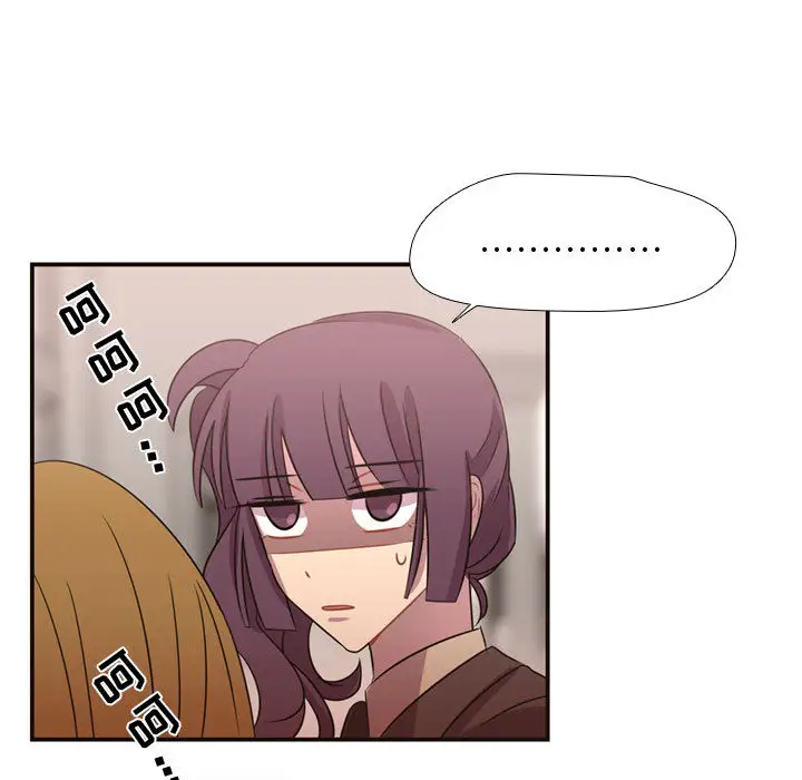 需要纯情第7章