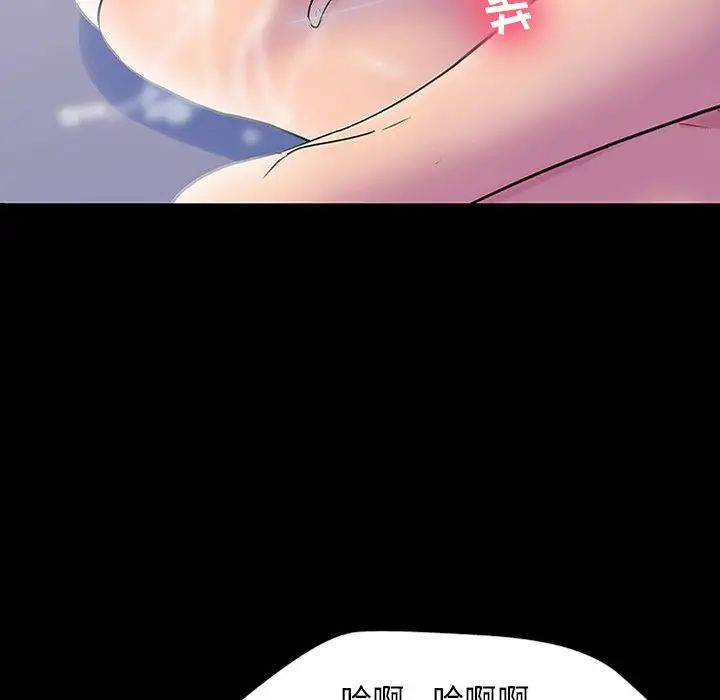 反烏托邦遊戲第143话