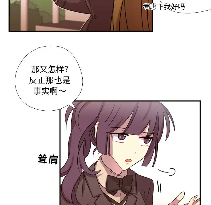 需要纯情第7章