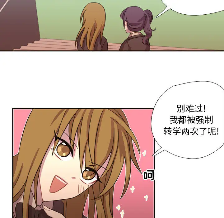 需要纯情第7章