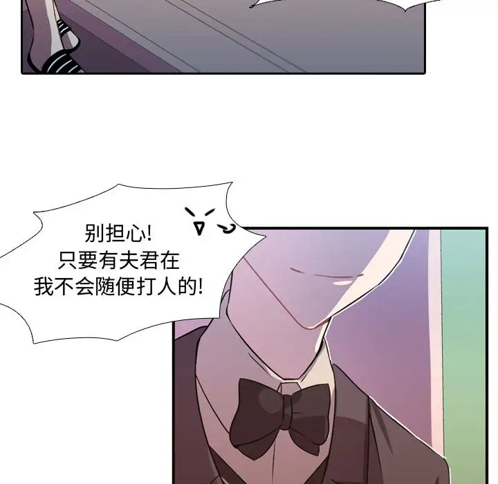 需要纯情第7章