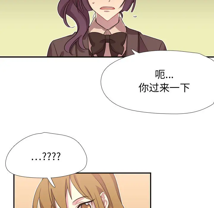 需要纯情第8章