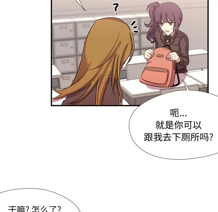 需要纯情第8章