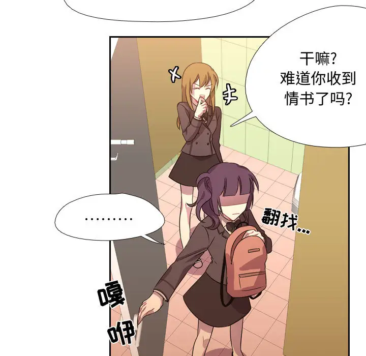 需要纯情第8章