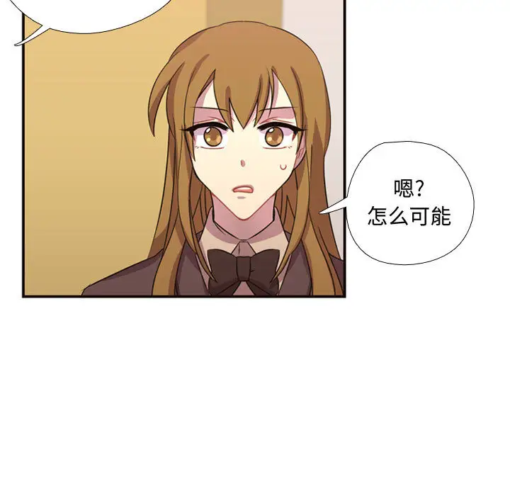 需要纯情第8章