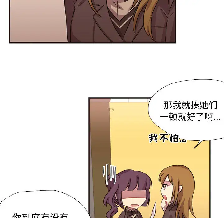 需要纯情第8章