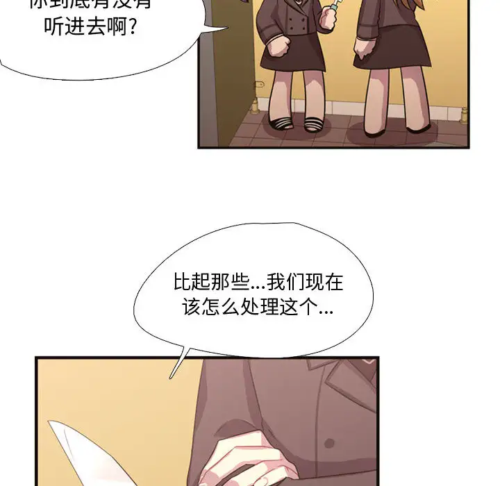 需要纯情第8章