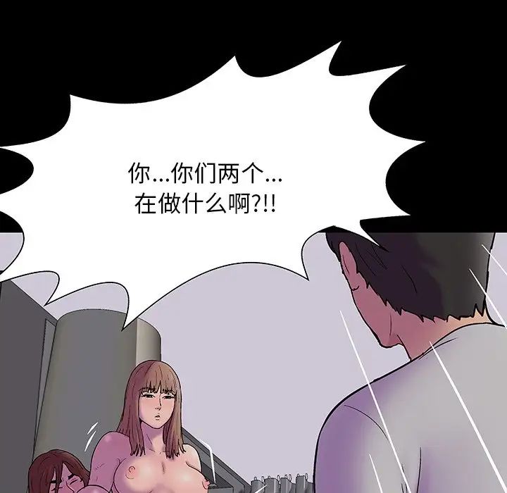 反乌托邦游戏第143话