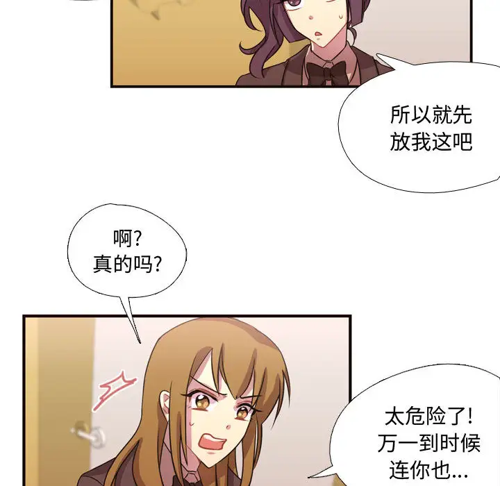 需要纯情第8章