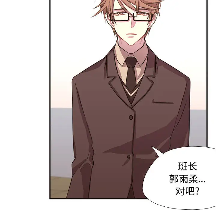需要纯情第8章