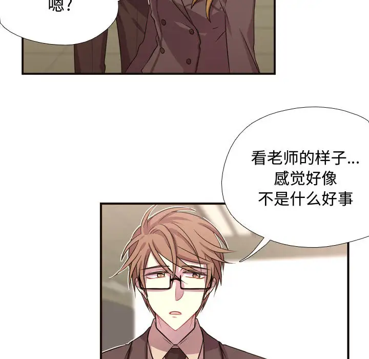 需要纯情第8章