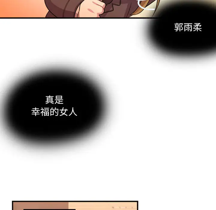需要纯情第8章