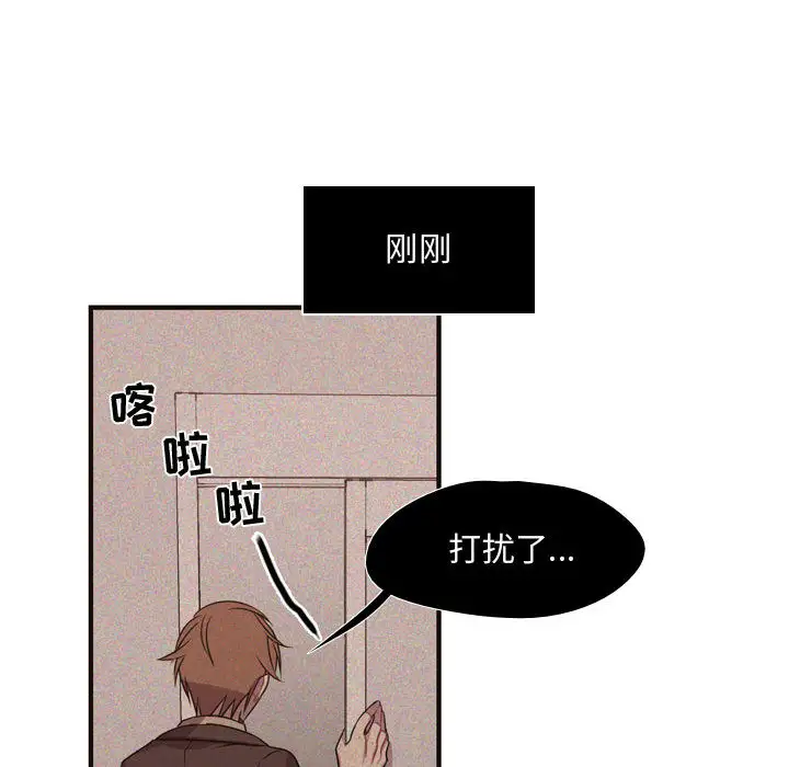 需要纯情第8章