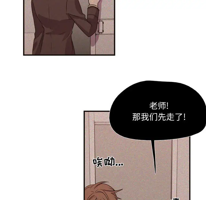 需要纯情第8章