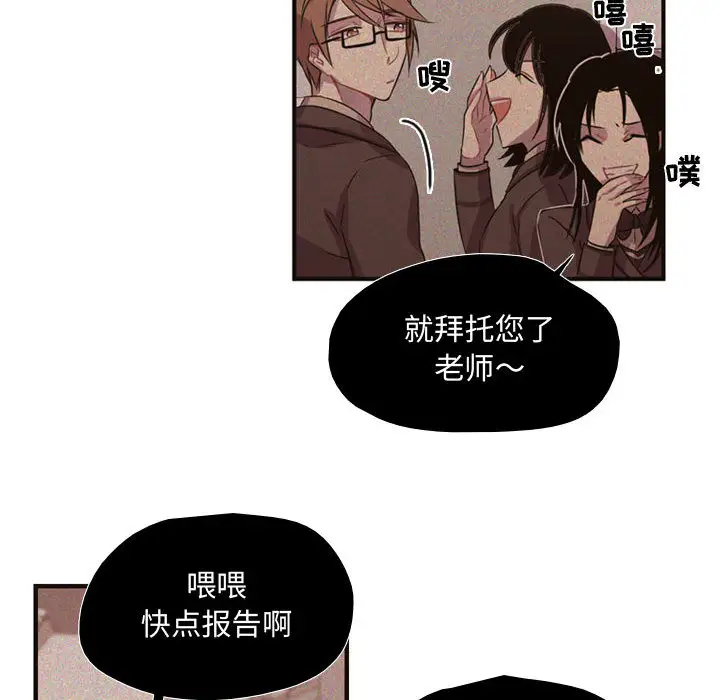 需要纯情第8章